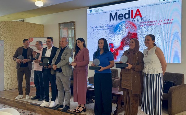 ماستر الترجمة والتواصل والإعلام بطنجة يفتح نقاشا وطنيا  حول الصحافة في عصر الذكاء الاصطناعي