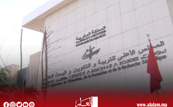 الخريطة الجامعية الجديدة: المجلس الأعلى للتربية والتكوين يدعم التوسع إلى 27 جامعة ويربط النجاح بالحكامة والجودة