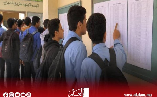 هذه نسبة النجاح في البكلوريا بجهة سوس ماسة