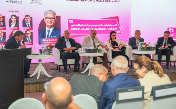 تأهيل المستشفى العمومي وتجويد العرض الصحي ركيزتان أساسيتان لإنجاح الورش الملكي للحماية الاجتماعية وتثبيت معالم الدولة الاجتماعية