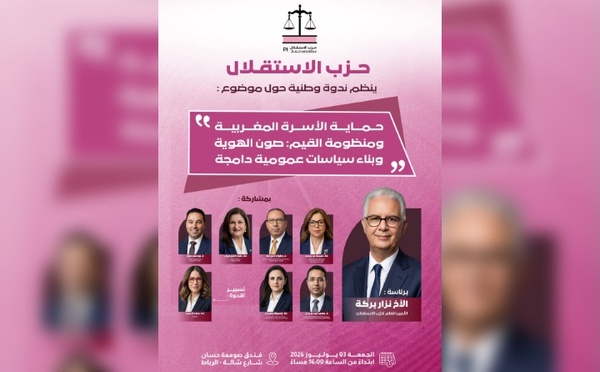 نزار بركة يترأس لقاء يناقش مستقبل الأسرة والقيم بالمغرب