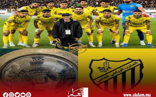المغرب الفاسي يحسم اللقب ويتوج بطلا للمغرب بعد انتظار 41 سنة