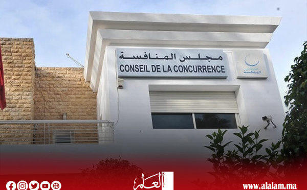 مجلس المنافسة يكشف بالأرقام والإحصائيات عن الاختلالات في سوق التوثيق العدلي