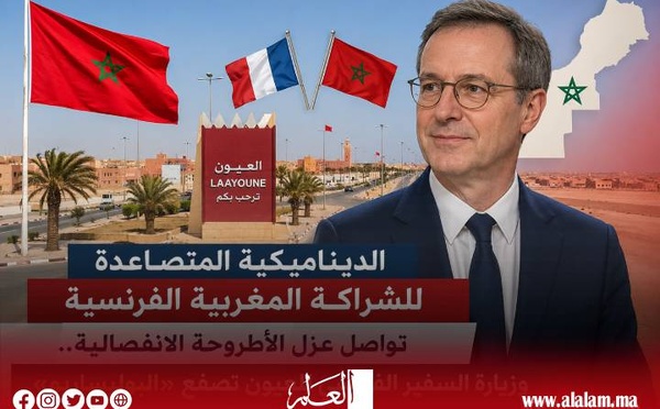 الديناميكية المتصاعدة للشراكة المغربية الفرنسية تواصل عزل الأطروحة الانفصالية.. وزيارة السفير الفرنسي للعيون تصفع «البوليساريو»