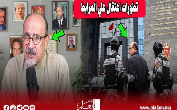 إطلاق سراح علي المرابط بعد استكمال الأبحاث الأولية وإخضاع المحجوزات للخبرة التقنية