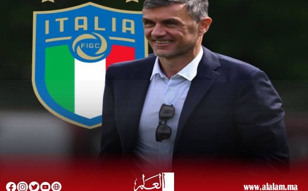 الاتحاد الإيطالي يعين الأسطورة باولو مالديني مديرًا فنيًا