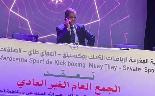 توقيف الجمع العام الانتخابي لجامعة الكيك بوكسينغ يؤكد أولوية احترام القانون