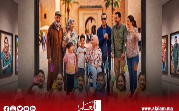 الحملة الوطنية الثانية لإذكاء الوعي بحقوق الأشخاص في وضعية إعاقة وتعزيز الإدماج الاجتماعي
