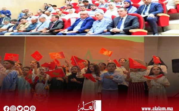 عامل إقليم أزيلال يترأس حفل التميز بأزيلال تحت شعار: "تشجيع التميز رافعة التفوق والنجاح"