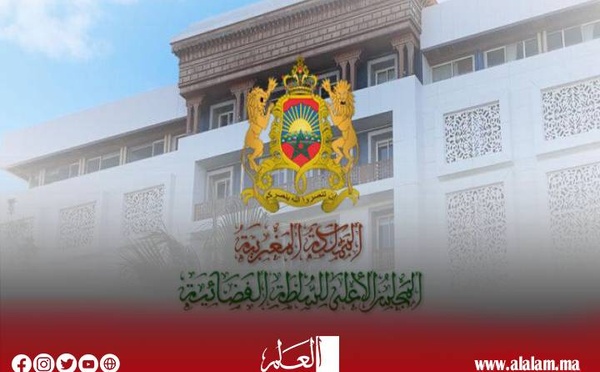 المجلس الأعلى للسلطة القضائية يعلن عن تعيينات جديدة بمختلف محاكم المملكة