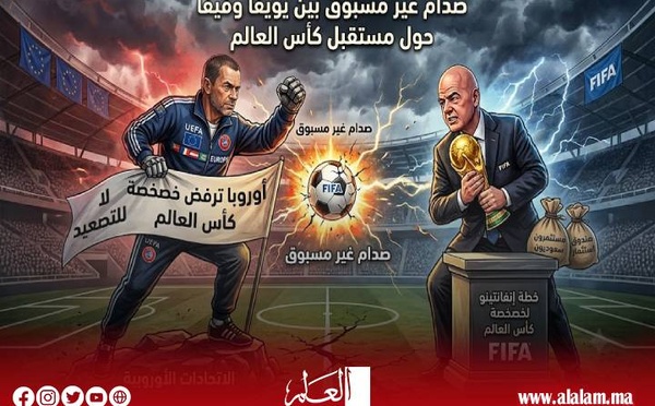 صدام غير مسبوق بين "يويفا" و"فيفا".. أوروبا تهاجم خطة إنفانتينو لخصخصة كأس العالم وتلوّح بالتصعيد