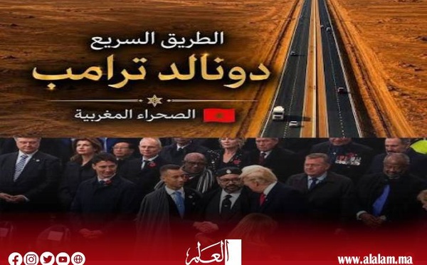 الطريق السيار "دونالد ترامب" بين رمزية التسمية والتحولات الجيو-إقتصادية.. كيف يوظف المغرب الجغرافيا لإعادة رسم خرائط التجارة الأطلسية؟
