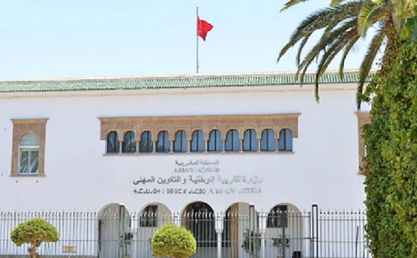 وزارة التربية تعلن عن إجراءات بيداغوجية للموسم الدراسي الجديد