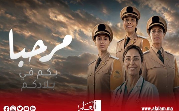 عملية "مرحبا 2026" تسجل رقمًا جديدًا.. أكثر من 2.74 مليون من مغاربة العالم عادوا إلى المملكة حتى 3 غشت