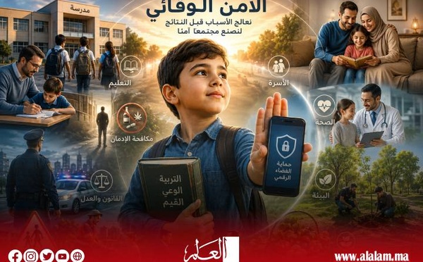 متى ندرك أن الأمن سلوك وليس جهازًا؟