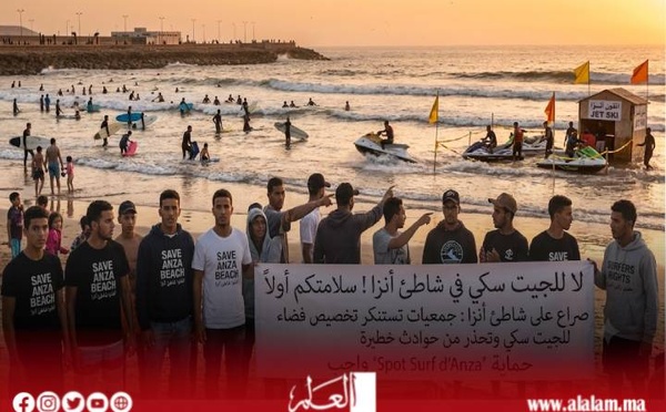 جيت سكي يشعل الجدل بشاطئ أنزا.. جمعيات تحذر من خطر يهدد المصطافين ونجوم السورف