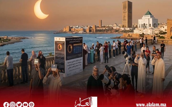 كسوف جزئي للشمس يترقب المغرب الأربعاء.. ووزارة الأوقاف توضح سبب عدم إقامة صلاة الكسوف