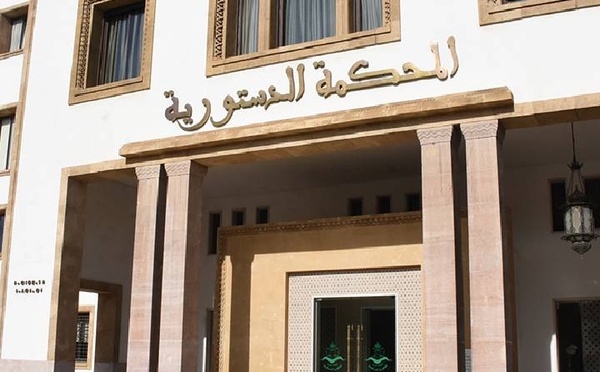 بسبب عدم استيفاء شروط الإحالة.. المحكمة الدستورية تصرح بتعذر البت في قانون مهنة المحاماة