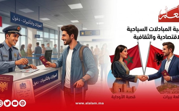 المغرب يفتح أبوابه للألبان دون تأشيرة.. خطوة جديدة لتعزيز العلاقات بين الرباط وتيرانا