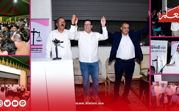 قيادات حزب الاستقلال بأكادير إداوتنان تقدّم جمال ديواني لخوض الانتخابات التشريعية المقبلة