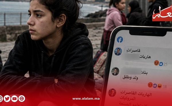 من «قاصرات» إلى «منحرفات».. دراسة تكشف محاكمة رقمية لفتيات سبتة ونزع طفولتهن