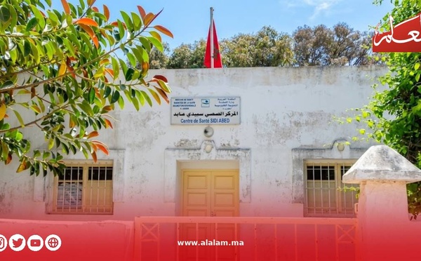 الجديدة: منظمة حقوقية تصدر بيانا بشأن المستوصف الصحي لجماعة سيدي عابد