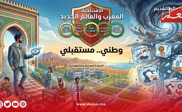 الافتتاحية: المغرب والعالم الجديد..