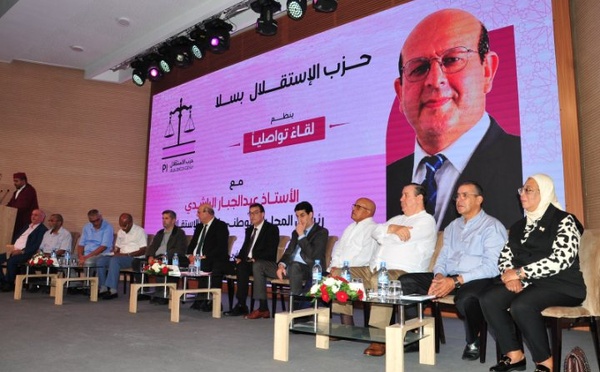 في لقاء تنظيمي ترأسه عبد الجبار الراشيدي.. حزب الاستقلال يرفع شعار "وطني مستقبلي" من سلا