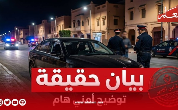 حقيقة "السيارة السوداء" بتارودانت: نزاع شخصي يتحول إلى سرقة وتوقيف المتهمة الرئيسية