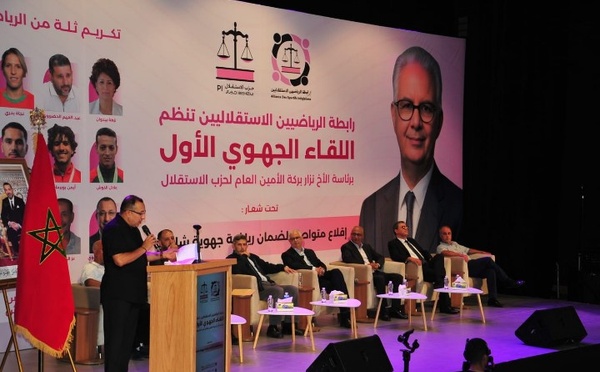 من العرائش.. نزار بركة يدعو للعدالة المجالية رياضيا ويرسم رؤية جديدة نحو مونديال 2030