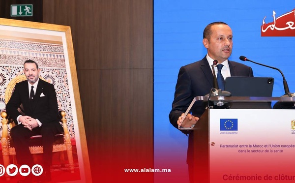 المغرب والاتحاد الأوروبي يطويان صفحة «PASS III».. الرقمنة والسيادة الدوائية تتصدران المرحلة المقبلة
