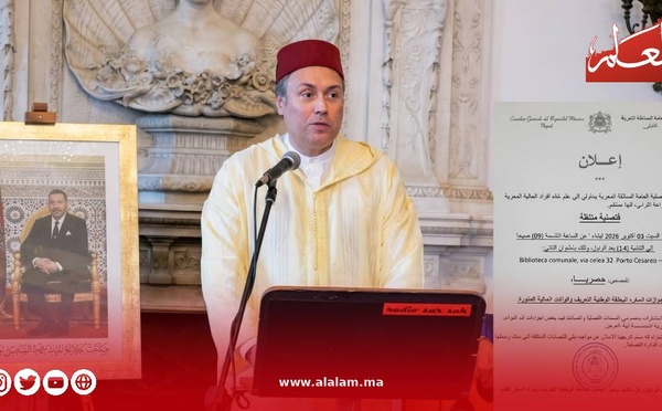 قنصلية المغرب بنابولي تنظم محطة متنقلة بليتشي لفائدة أفراد الجالية