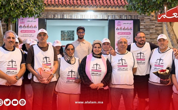 باسم الله وعلى بركة الله.. حزب الاستقلال يطلق حملته الانتخابية بطنجة-أصيلة