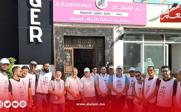 حملة ميدانية قوية لحزب الاستقلال بطنجة-أصيلة في اليوم الرابع من الحملة الانتخابية