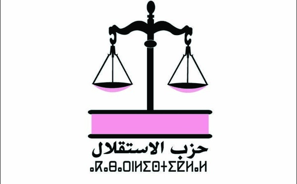 مفتشية حزب الاستقلال بالخميسات تدين الاعتداء على وصيف لائحة الحزب بدائرة الخميسات أولماس