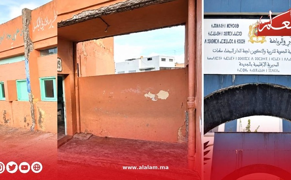 الجديدة.. بنية متردية بثانوية إعدادية تستدعي تدخلاً عاجلاً