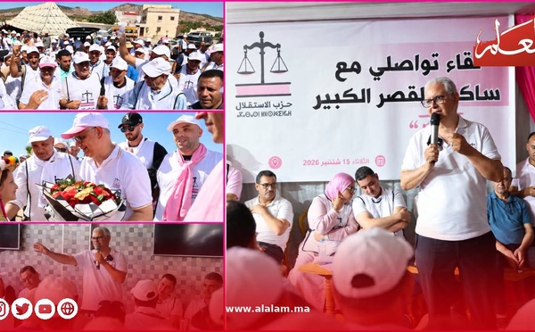 من بني كرفط إلى القصر الكبير في يوم واحد.. نزار بركة يقود تعبئة استقلالية بأربع محطات في إقليم العرائش