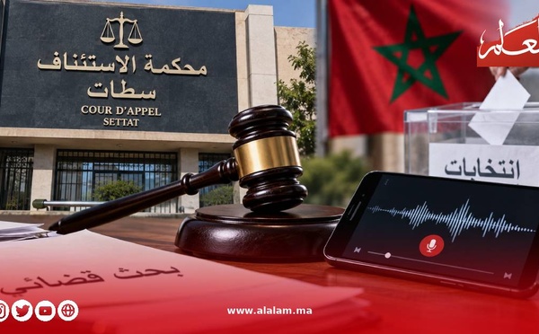 شريط صوتي يهز انتخابات سطات.. النيابة العامة تفتح بحثًا قضائيًا