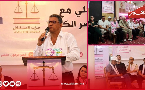 من القصر الكبير.. خالد لحلو يفكك رهانات الاستحقاق الانتخابي ويضع المشروع المجتمعي لحزب الاستقلال أمام الناخبين