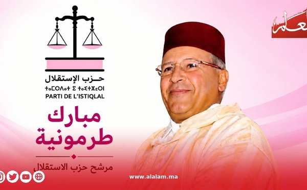 الجديدة: لائحة الاستقلال تتصدر الاقتراع التشريعي بفارق واسع