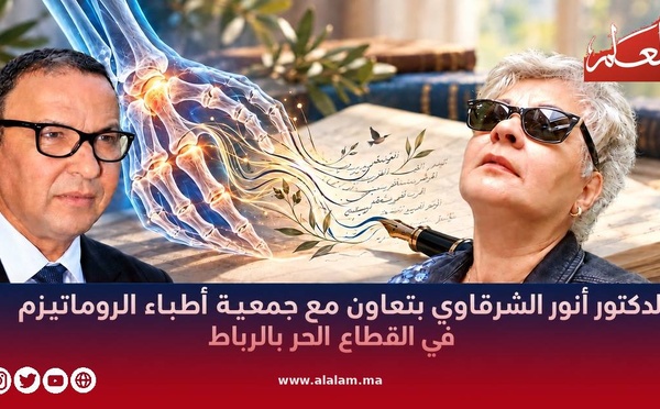 الدكتورة خليل عائشة: حياة بين طبّ الروماتيزم والشعر