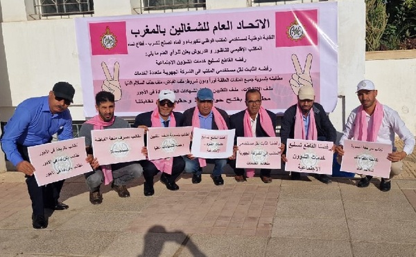 نقابيو "الشركة الجهوية للخدمات الشرق" بالناظور والدريوش وجرادة يلوحون بالتصعيد ويطالبون بتسوية ملفاتهم العالقة