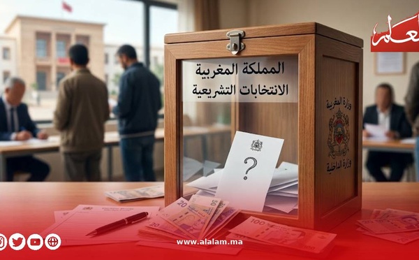 العصبة المغربية لحقوق الإنسان ترصد خروقات انتخابية وتطالب بكشف نتائج التحقيقات