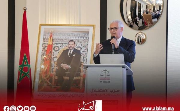 أربعة مرتكزات لتَمَوْقُعِ حزب الاستقلال