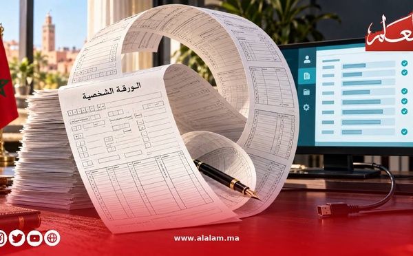 وزارة التربية الوطنية ليست مصابة بألزهايمر… فلماذا تسأل موظفيها كل شتنبر: من أنتم؟