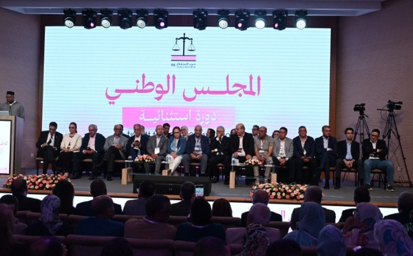 نداء مصلحة الوطن