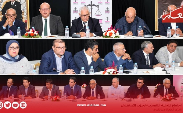 في بلاغ اللجنة التنفيذية لحزب الاستقلال.. رفض اختزال الشراكة في الهجرة ودعوة لتسريع الإصلاحات