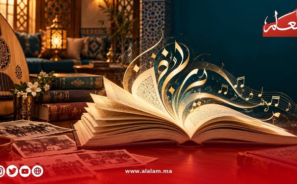 جمعية خريجات وخريجي مدارس محمد الخامس تتوج برنامجها الثقافي بقراءات في الكتب وأمسية شعرية وموسيقية