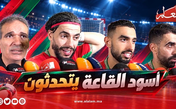 أسود القاعة يتحدثون بعد العبور الكبير أمام مصر