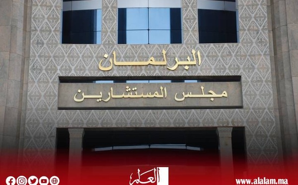 مجلس المستشارين يعقد غدا جلسة عمومية لمناقشة البرنامج الحكومي
